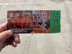 -鲁山国家森林公园