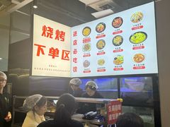 -串小白烧烤(金沙洲店)