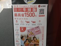 -必胜客(WOW玉泉远洋店)