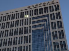 -哈尔滨师范大学(江南校区)