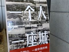 -马鞍山市博物馆
