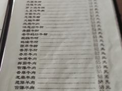 -友谊餐馆(永安路店)