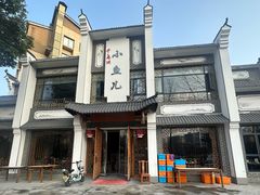 -千岛湖小鱼儿·淳安匠心农家菜