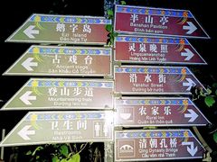-靖西鹅泉风景区