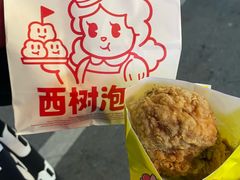 -缘久缘米粉(新街口店)