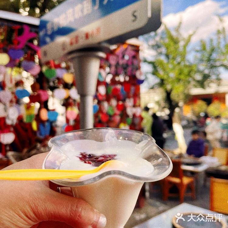 大理的云和烤肉～