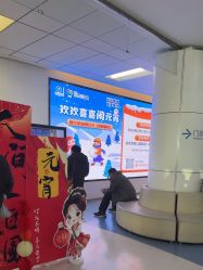 -北京京都儿童医院