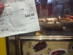 -陈光记烧腊店(罗保博士街店)