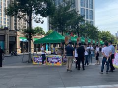 -中国工商银行(上海市岚皋路支行)