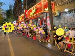 门面-冒椒火辣(奎星楼街店)
