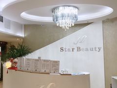 -星美科技皮肤管理中心(国贸店)