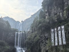 -刘伯温故里景区百丈漈