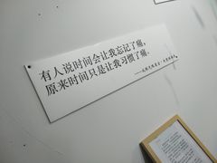 -成都失恋馆