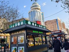 -南屏步行街