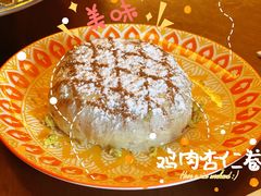 鸡肉杏仁卷-Tajine Moroccan塔金摩洛哥中东餐厅
