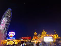 -富华游乐园