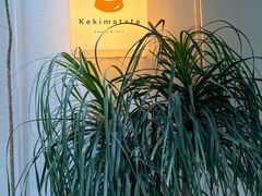 -Kekimatata 生日蛋糕·烘焙教学