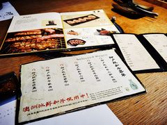 -十九町烧肉专门店(野风店)