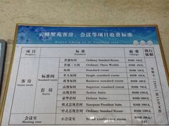 iphone_upload_pic-介休云峰墅苑