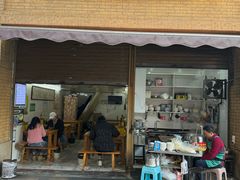 -蒋六十八梯眼镜面(渝中店)