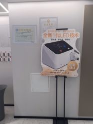 -咪咪比基尼脱毛专业店