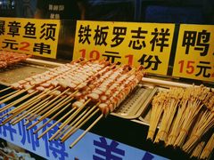 -大学城夜市大排档(凤栖路店)