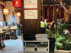 -蓉和妈妈菜·芙蓉花开(高新店)