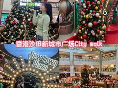 -新城市广场