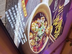 -徐家屯铁锅炖(宋家庄店)