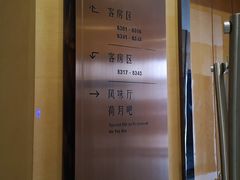 -北京云瑧金陵莲花酒店·莲·川小馆