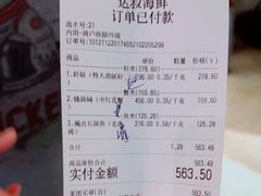 -达叔香味海鲜(海棠68环球美食街店)