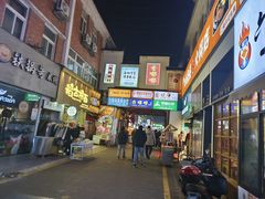 -江大后街