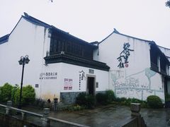 -黎里古镇