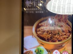 -嘉和一品粥(山水店)