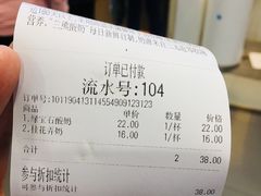 -兰熊鲜奶(西直门凯德mall店)