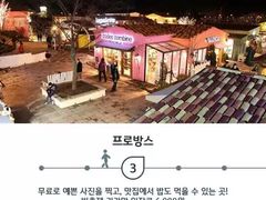 -三清洞摩西韩式年糕火锅(威高广场店)