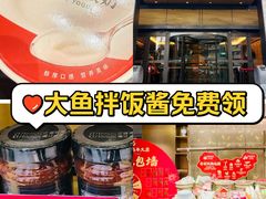 -旺顺阁·北京菜·烤鸭(大望路店)