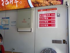 -大鼎沙嗲面(港口路店)