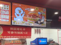 -塔斯汀中国汉堡(嘉禾望岗地铁站店)