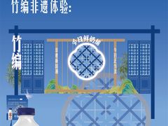 -中国丝业博物馆