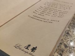 -尘香•传统川菜(创汇首座店)