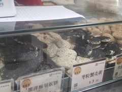 蟹壳黄-王家沙点心店(南京西路总店)