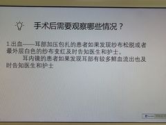 -复旦大学附属眼耳鼻喉科医院(浦江院区)