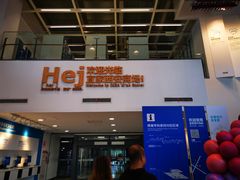 -宜家家居(西安未央商场店)