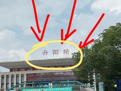 -中国丹阳眼镜城