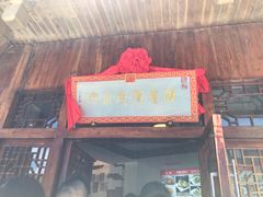 门面-海坛特色小吃·只做平潭特色菜(平潭店)