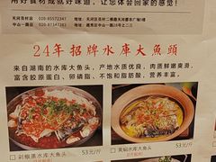 -佬湘楼·27年湘菜(天河都市广场店)