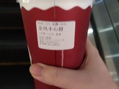 -桂桂茶(滨江百联店)