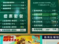 菜单-食盈碗仔翅(星玺广场店)