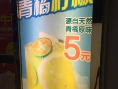 -蜜雪冰城(姚村店)